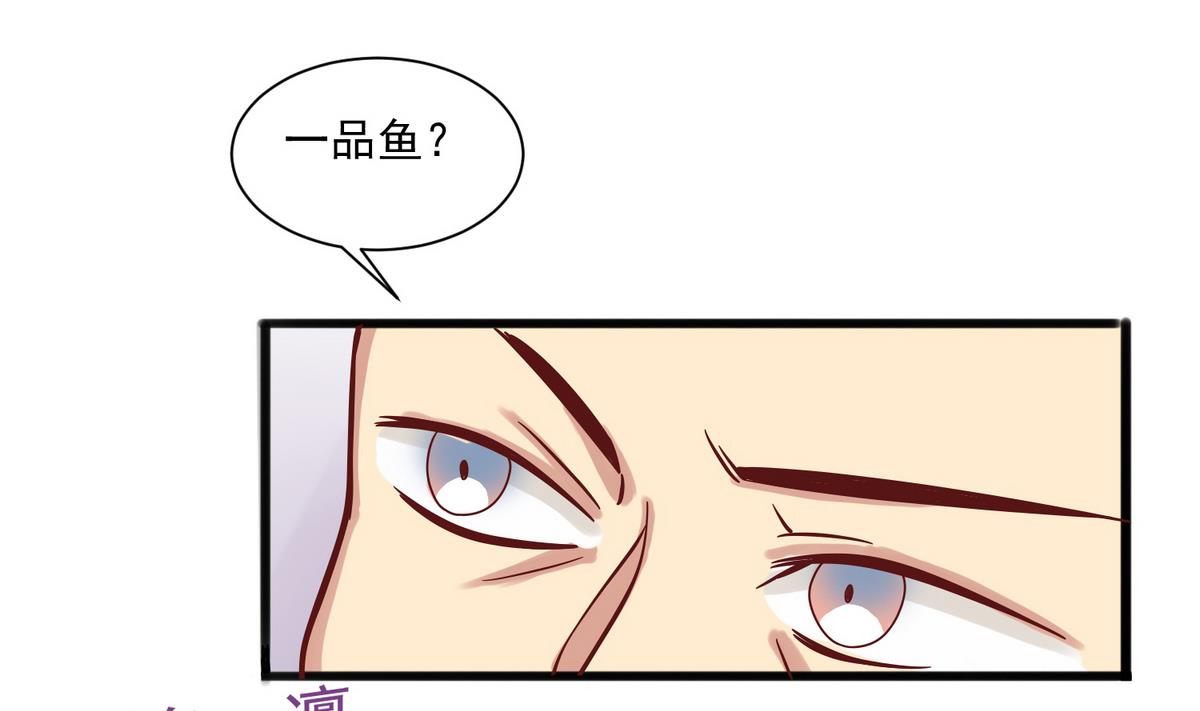 第17话 他怎么会在这里38