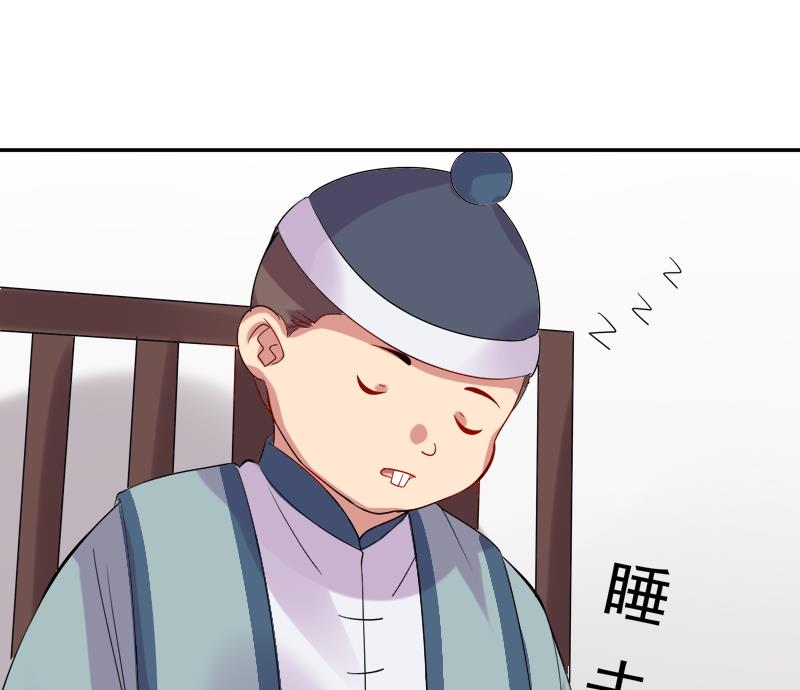 第22话 神秘的信封16