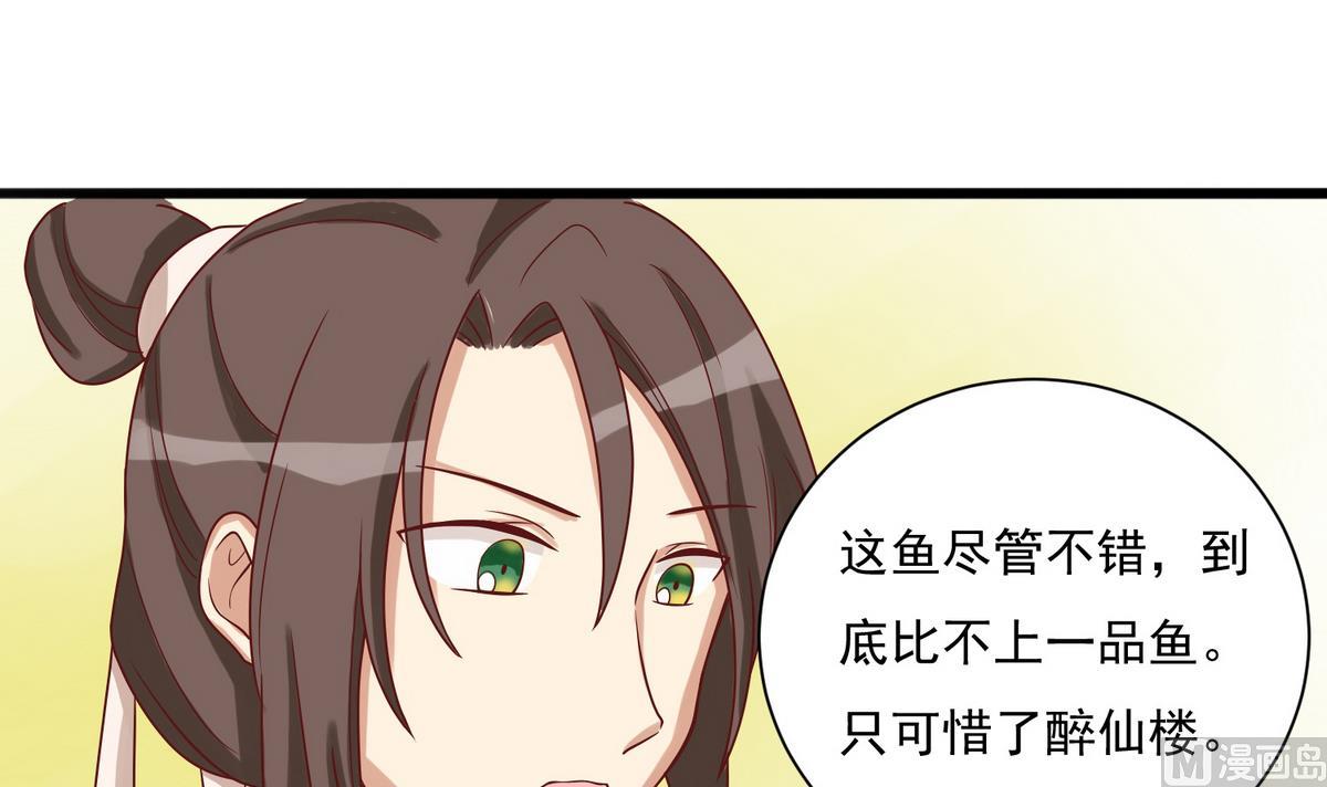 第17话 他怎么会在这里36
