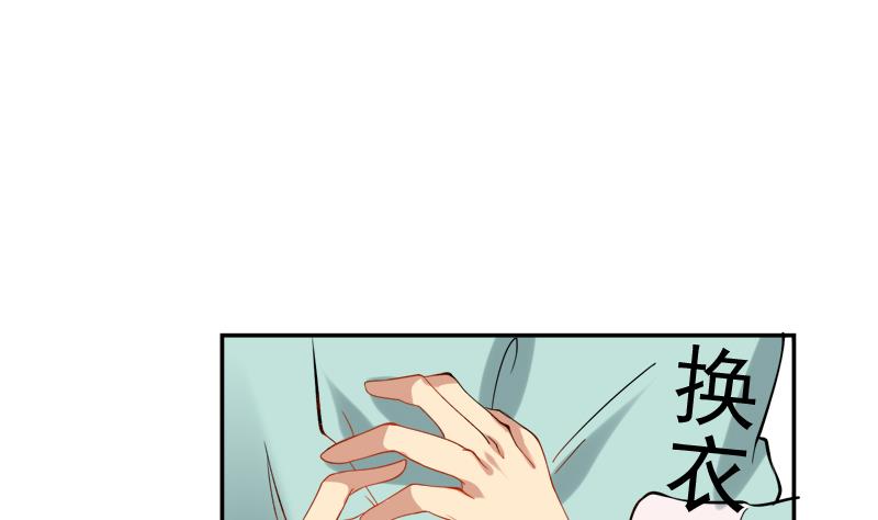 第21话 换脸32