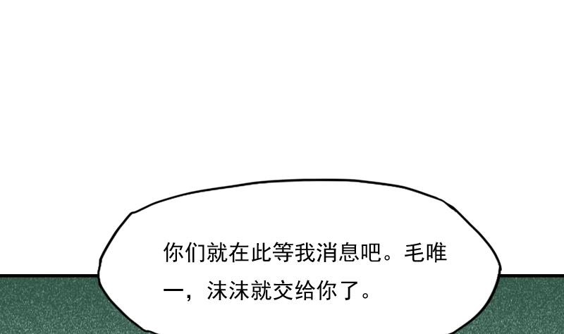 第21话 换脸25