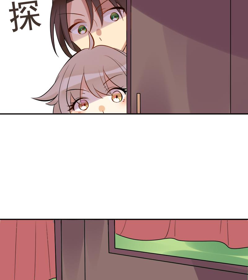 第25话 变脸的妖怪31