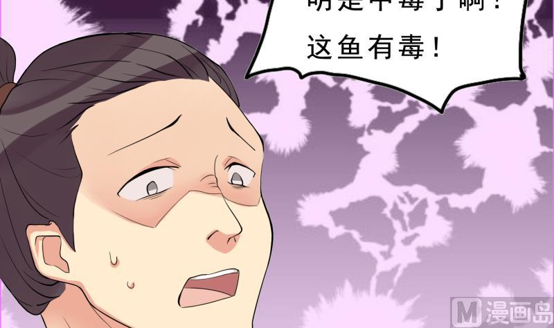 第2话 越狱中33