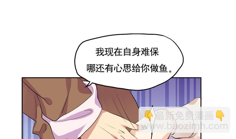 第4话 那你要怎样才有心思7