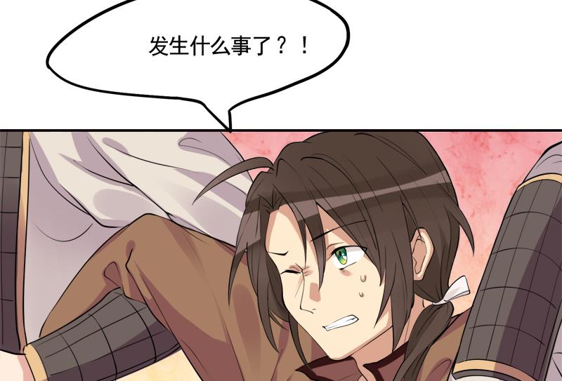 第2话 越狱中50