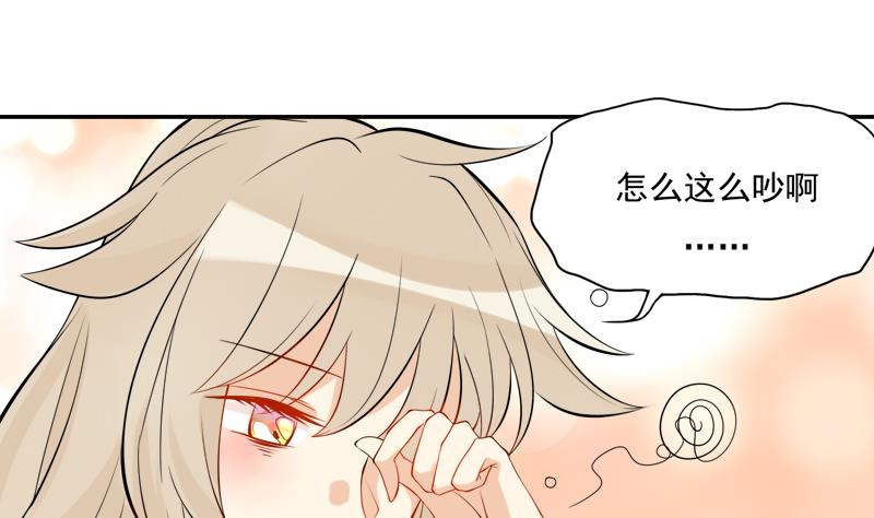 第19话 拿命来1
