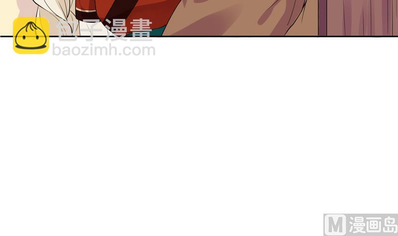 第4话 那你要怎样才有心思18