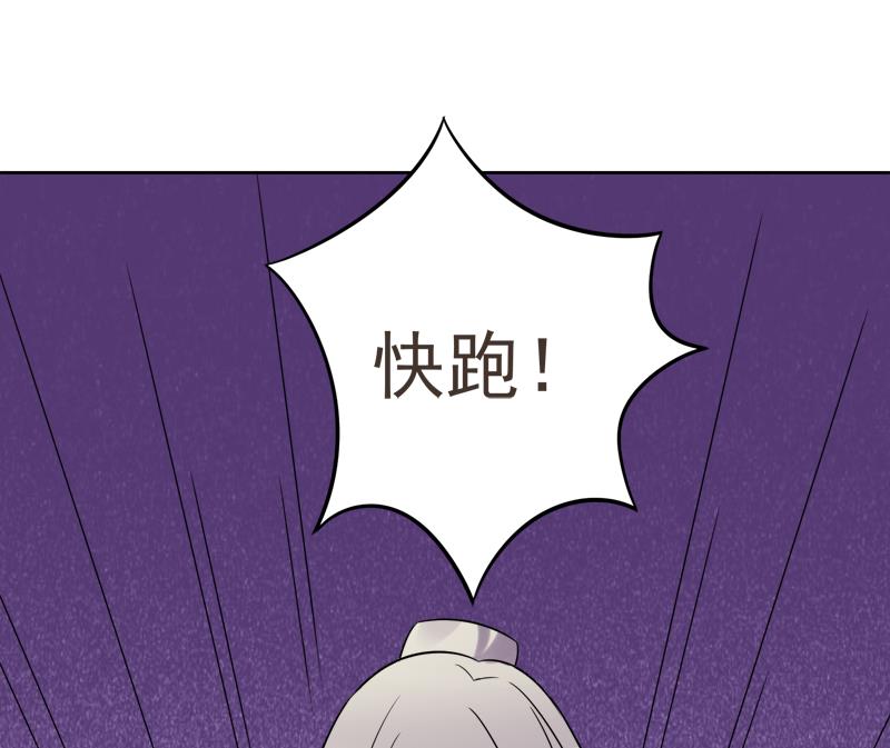 第27话 独自面对10