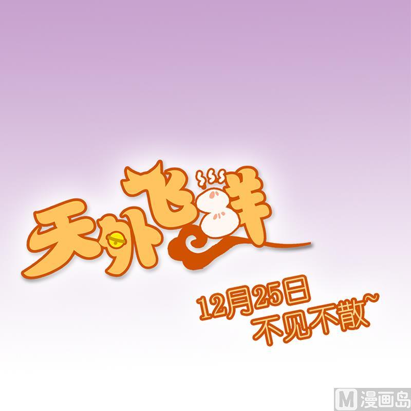 第0话 预告11