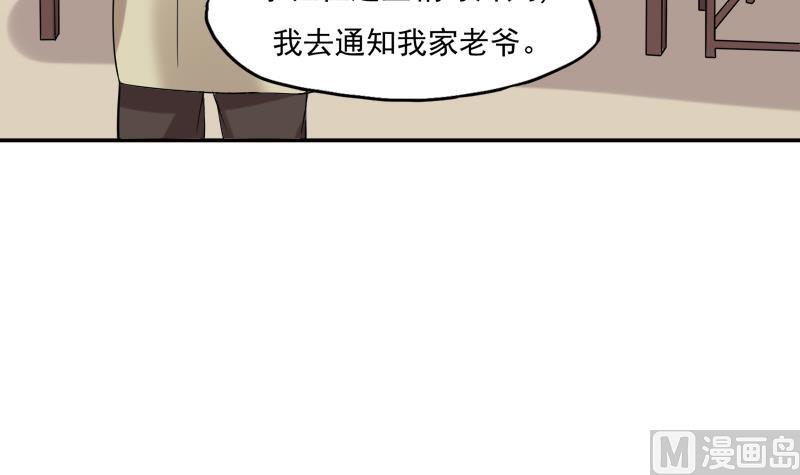 第22话 神秘的信封12