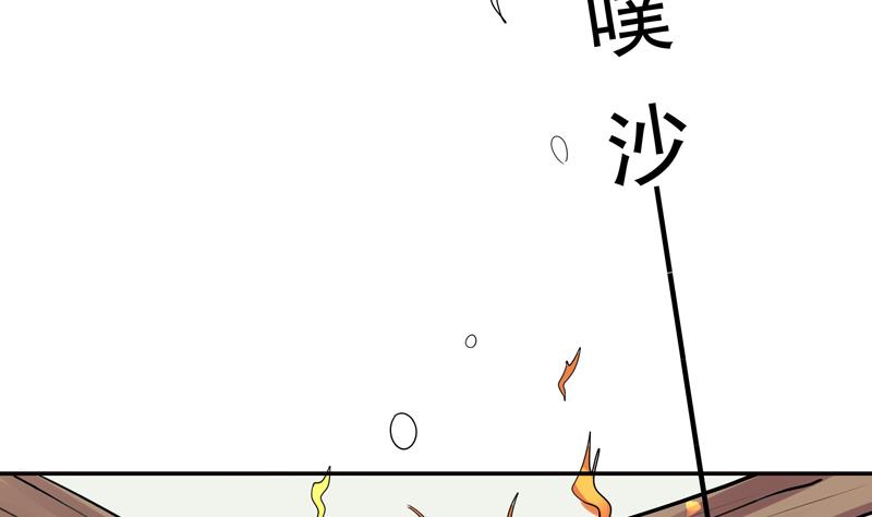 第7话 吓人啊上37