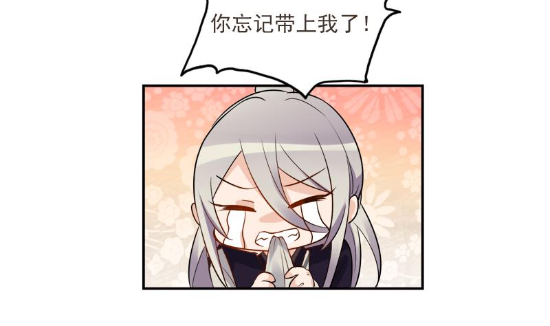 第25话 变脸的妖怪29