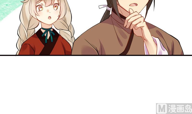 第5话 你的脸怎么红了上21