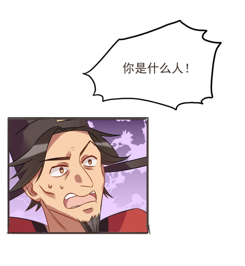 第26话 幕后黑手25