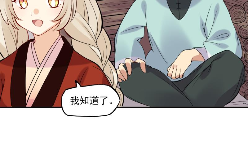 第23话 暗藏机密的诗41