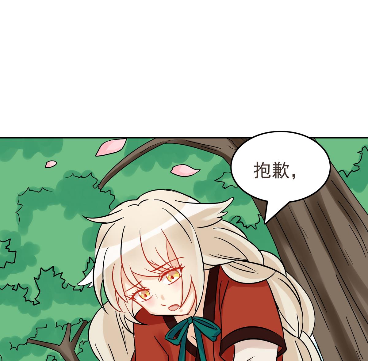 第27话 独自面对41