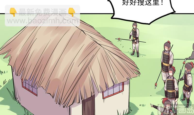 第14话 姑娘为谁而来18
