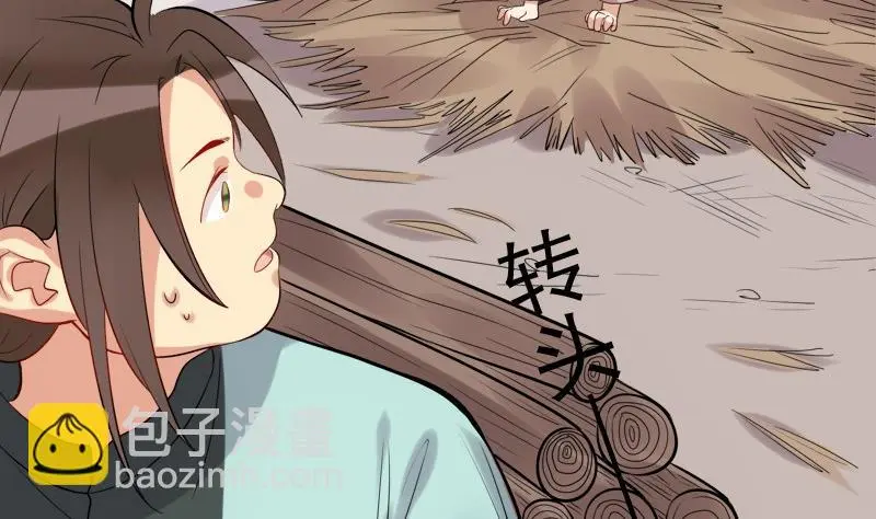 第24话 狗洞4