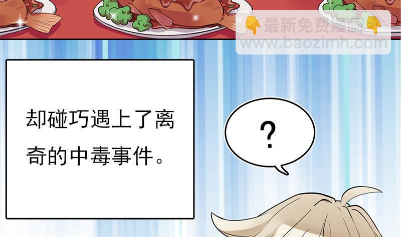 第0话 预告3