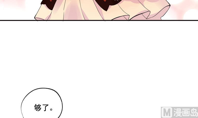 第4话 那你要怎样才有心思42