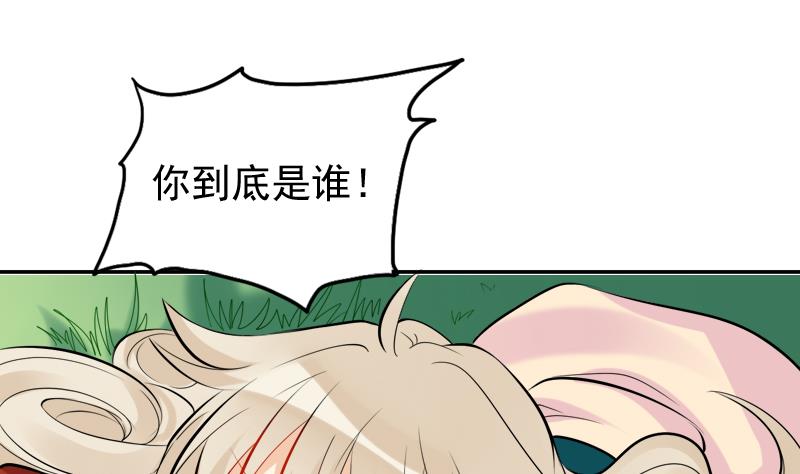 第19话 拿命来16