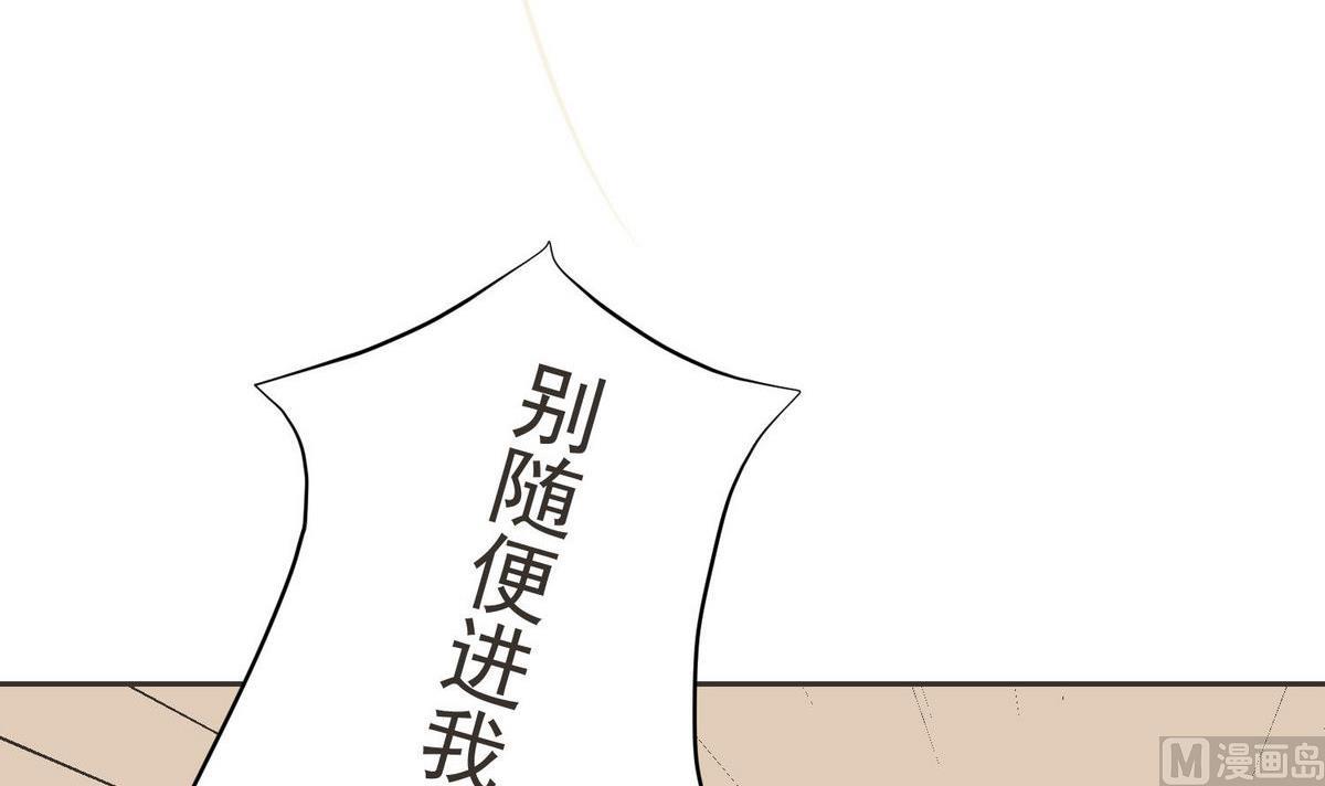 第16话 你的嘴巴好好吃36
