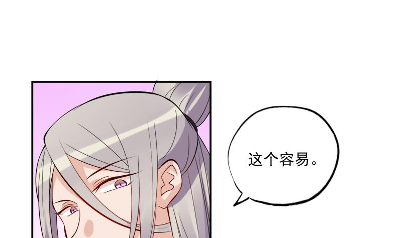 第23话 暗藏机密的诗38
