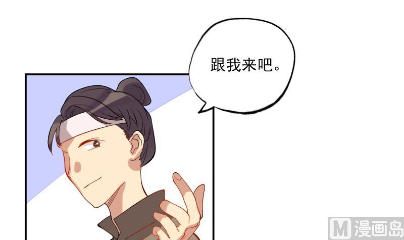 第21话 换脸39
