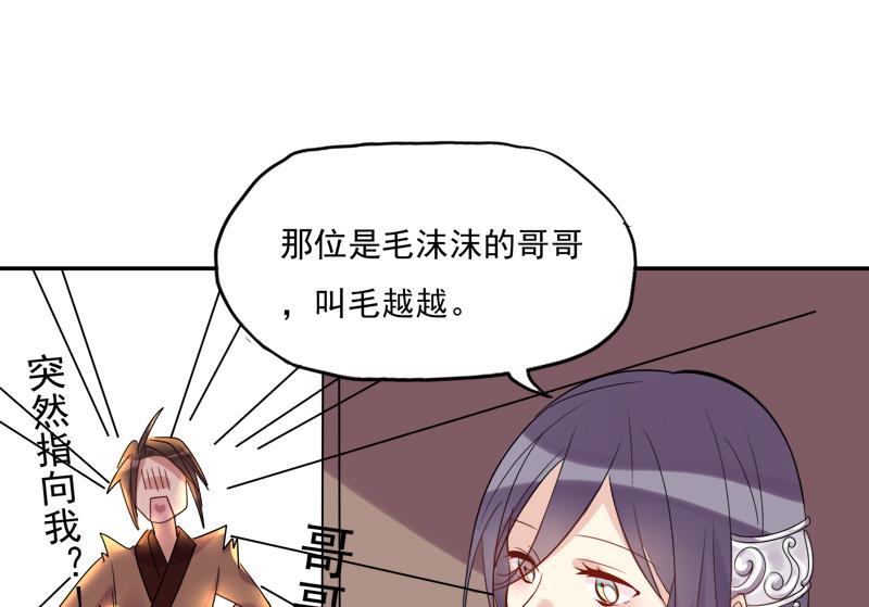 第17话 他怎么会在这里22