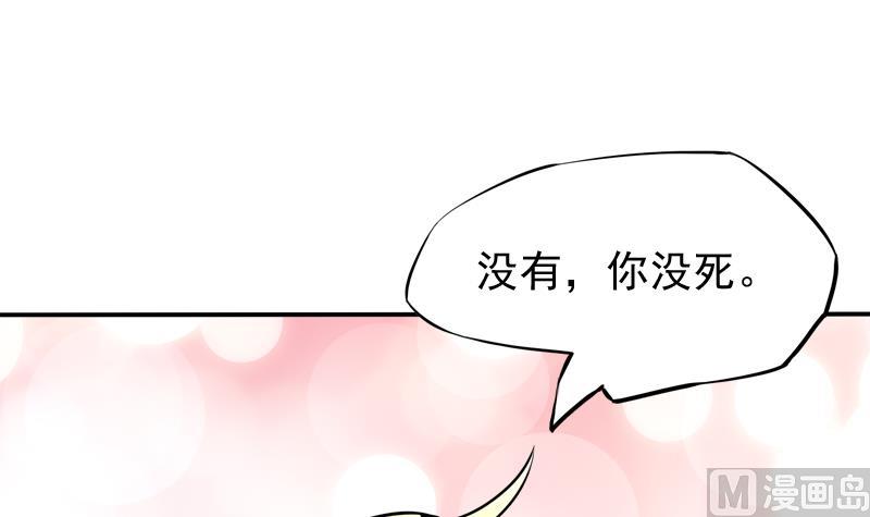 第20话 请你救救他39