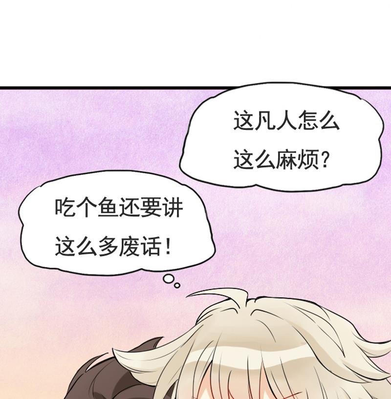 第3话 越狱下47