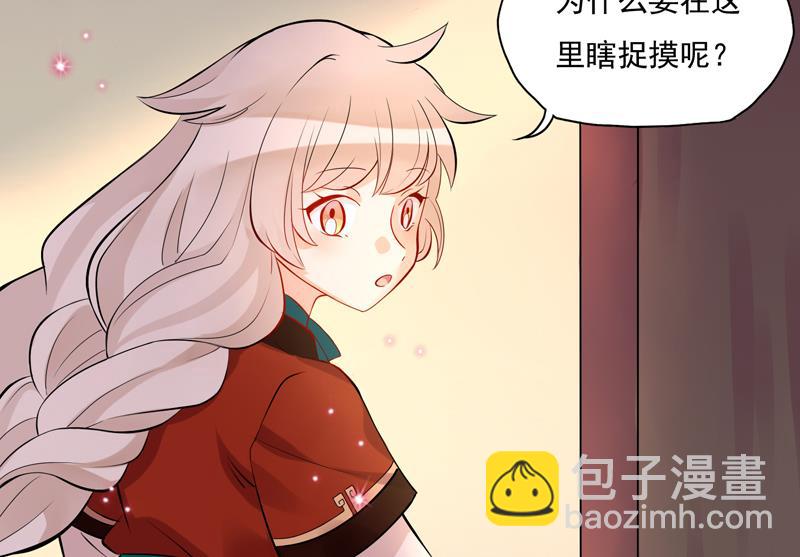 第7话 吓人啊上10