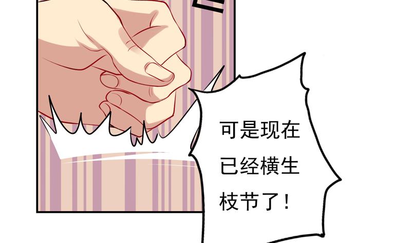 第11话 比想象中复杂 上23