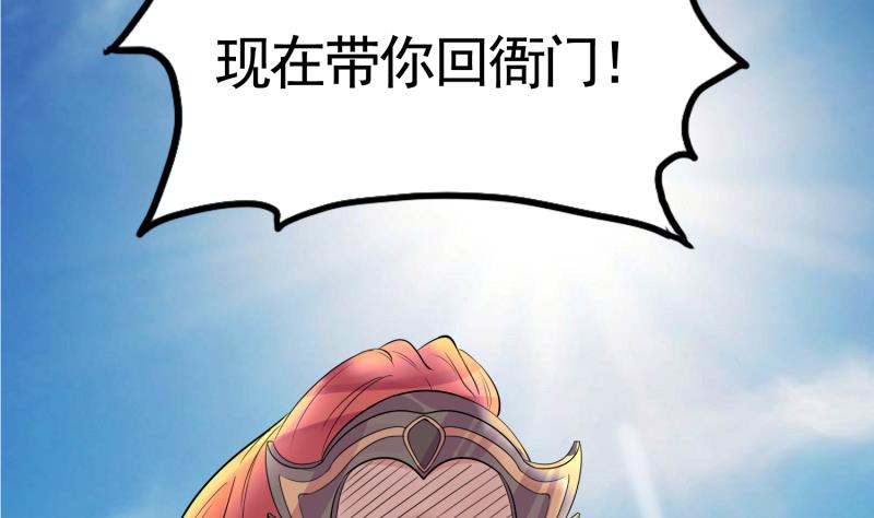 第2话 越狱中53