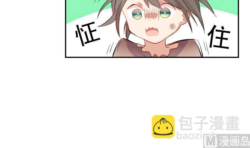 第24话 狗洞6
