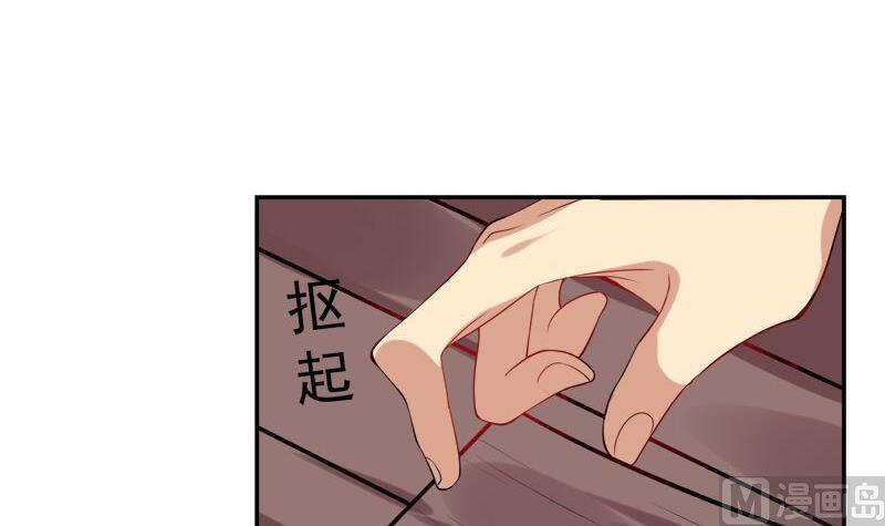 第25话 变脸的妖怪36