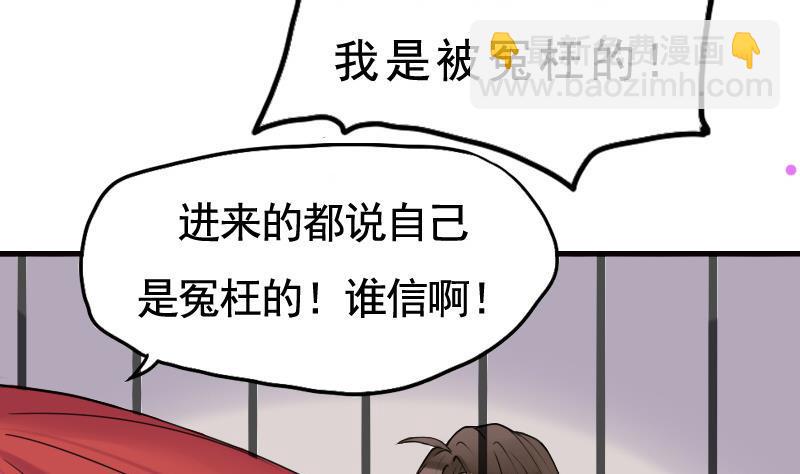 第3话 越狱下5