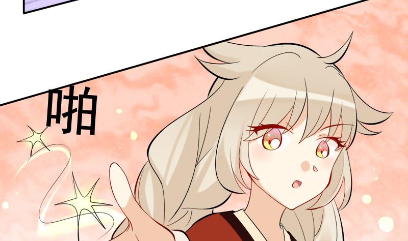 第22话 神秘的信封32