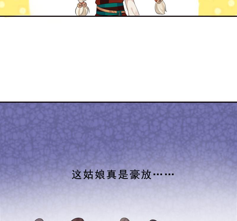 第2话 越狱中22