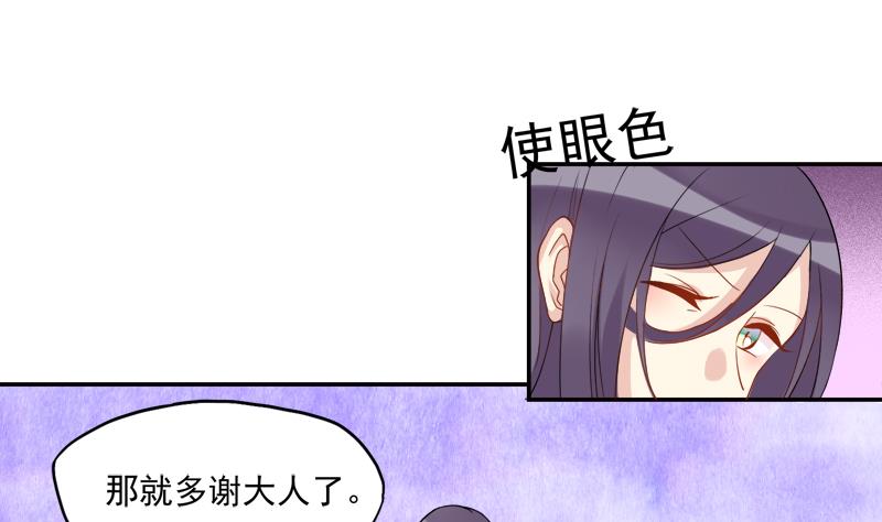 第17话 他怎么会在这里25