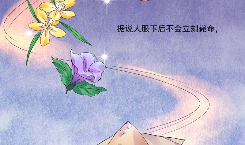 第6话 你的脸怎么红了下4