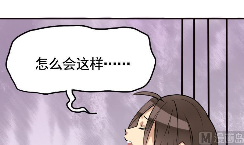 第3话 越狱下9