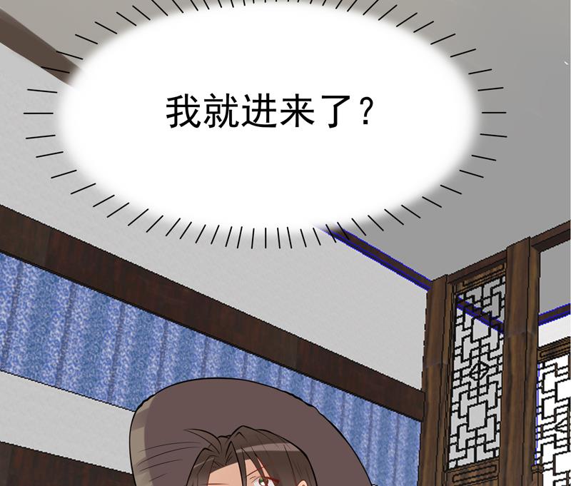 第10话 花子散的下落 下29