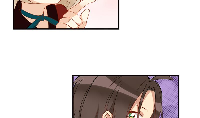 第5话 你的脸怎么红了上23