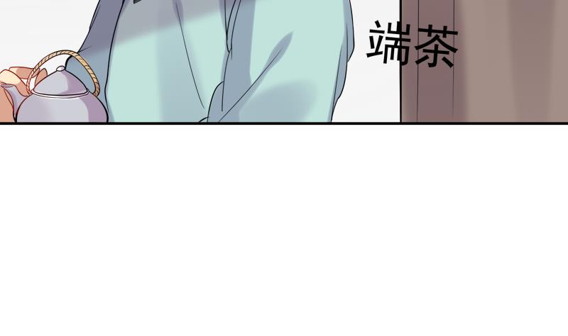 第22话 神秘的信封14