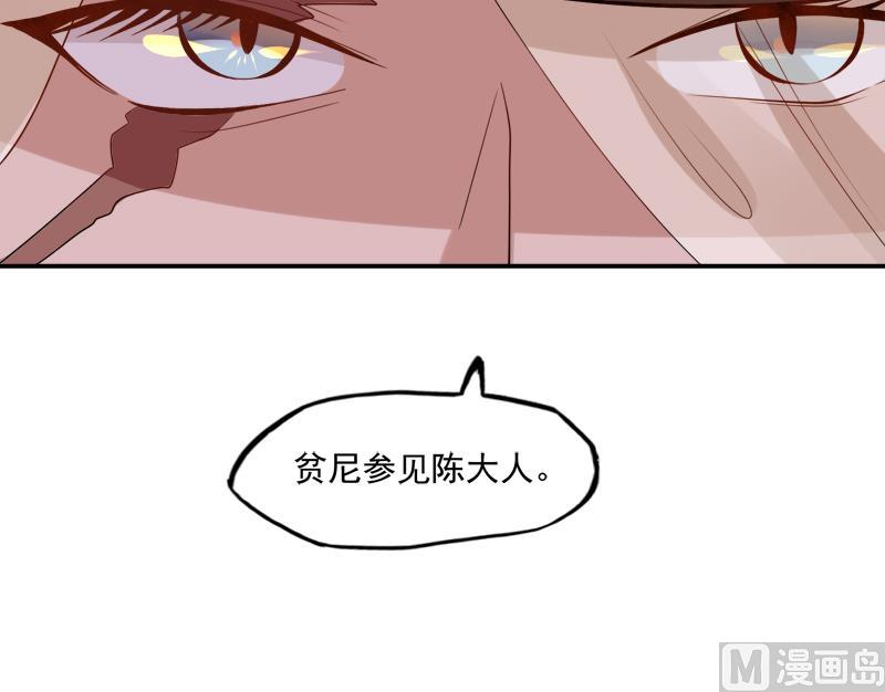 第17话 他怎么会在这里48