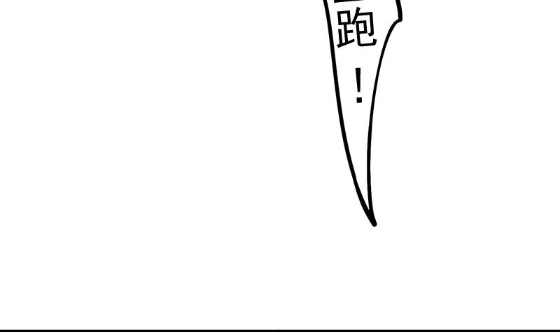第19话 拿命来13
