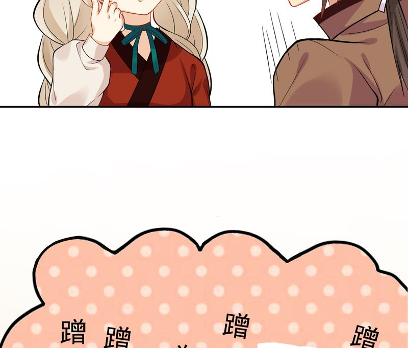 第7话 吓人啊上4