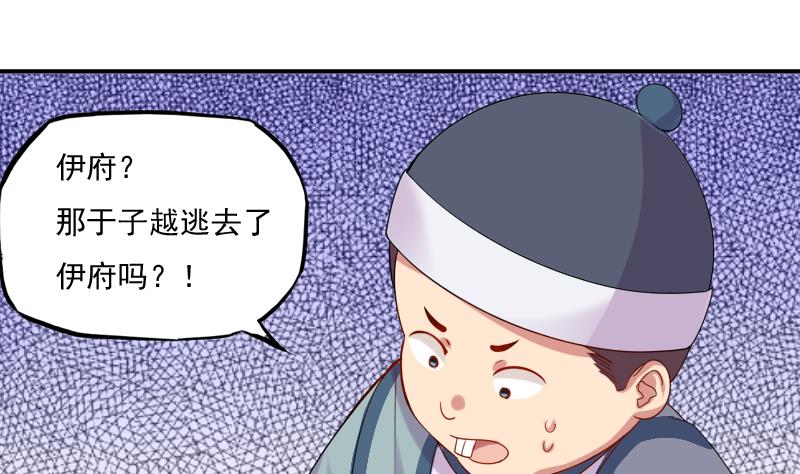 第23话 暗藏机密的诗1