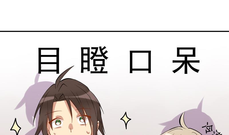 第15话 那种关系是什么关系10